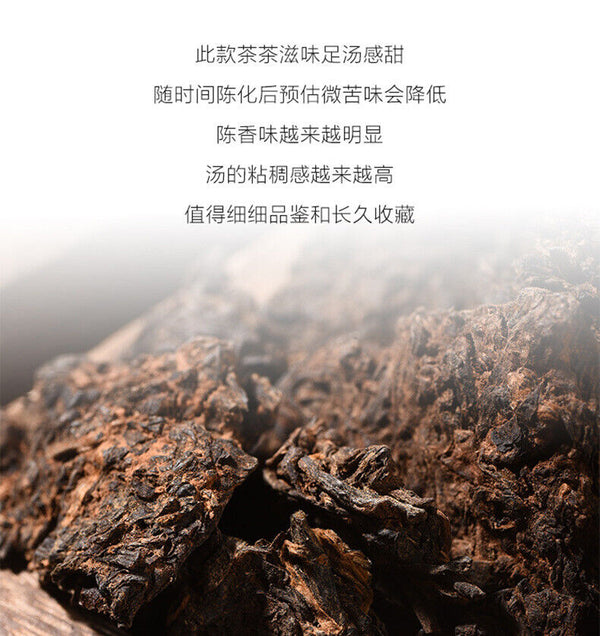 Tangli Spring Pu'er Tea Mature Tea Mature Pu Fermented Tea Aged Black Tea 300g