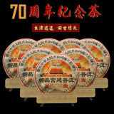 357g Yunnan Pu'er Tea Cake Menghai Pu'er Ripe Tea 2019 Imperial Palace Pu'er Tea