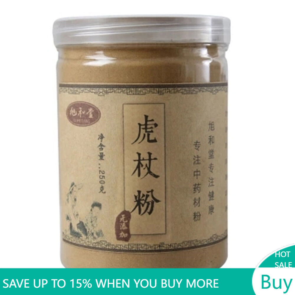 250g 100% pure Hu zhang powder Polygonum cuspidatum Knotweed root powder 8.8oz Secondary image