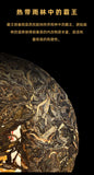 357g Yunnan Pu'er Tea Hegemony Lao Banzhang Pu'er Tea Cake Pu'er Raw Tea