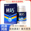 Eel Calcium Gorgonzola Vita Calcium Tablets Calcium Xylitol Lactate*60 Tablets