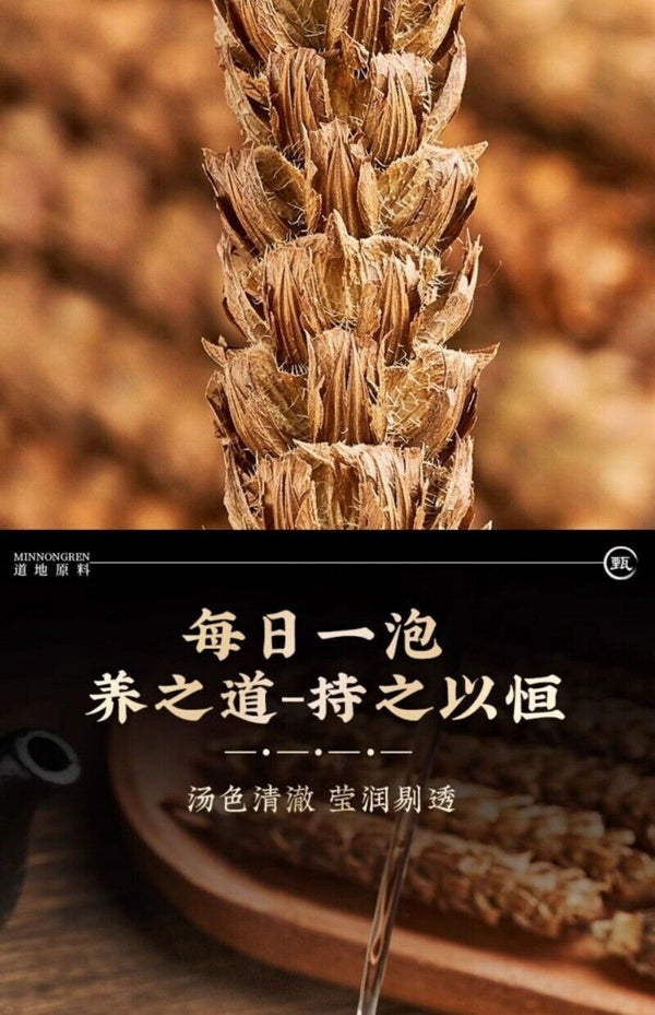 Prunella Vulgaris Tea 250g Xia Ku Cao Natural Chinese Herbal Health