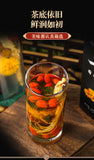 Premium Ginseng Chrysanthemum Goji Berry Tea Men's Five-Treasure Herbal Blend