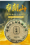 357G Brown Mountain Pu-erh Raw Tea Ancient Pure Material Pu-erh Seven Seed Cake