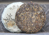 Ancient Tree Yunnan Lincang Small Tea Cake Ice Island Sweet Raw Pu-erh Tea