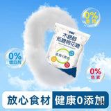 Healthy low sugar milk ingredients, marshmallows, baked nougat, snow sugar