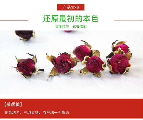 Gold-rimmed Rose Tea Heavy Rose Natural Rose Fragrance Clear mouthfeel 17.6oz
