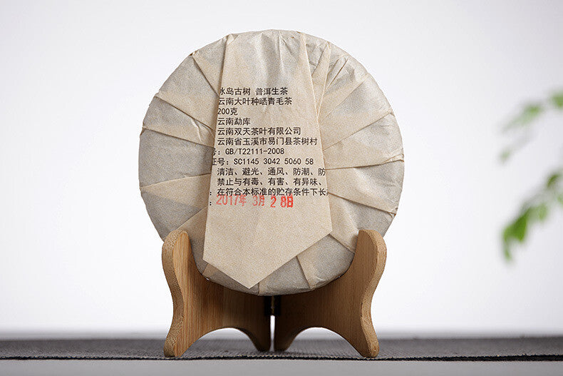 2017  (Phoenix Eye) Iceland Ancient Tree Tea Raw Tea Cake Yunnan Puerh Tea 200g