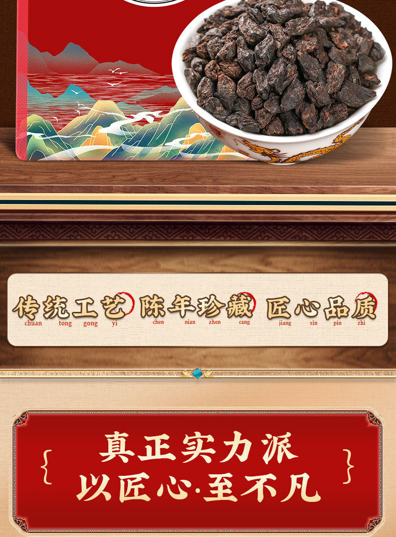 Tea Fossil Broken Silver Puerh Ripe Tea Leaves Glutinous Rice Fragrance 500g