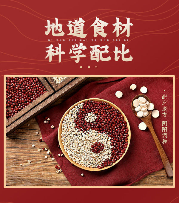 500g Meal Replacement Grain Supplement Red Bean and Job’s Tears Powder