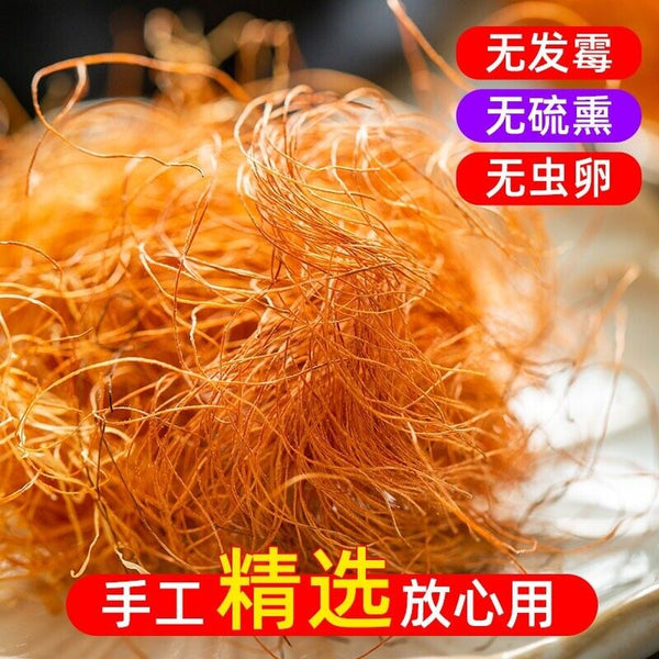 Organic Corn Silk Tea Natural Corn Silk Health Flower Tea Herbal Tea 250g