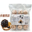 500g Natural Black Garlic Fermented Help Blood Sugar 120 Days Regulate Balance