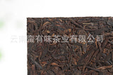 250g Yunnan Pu'er Tea Private Tea Old Tea Bone Pu'er Ripe Tea Brick Tea