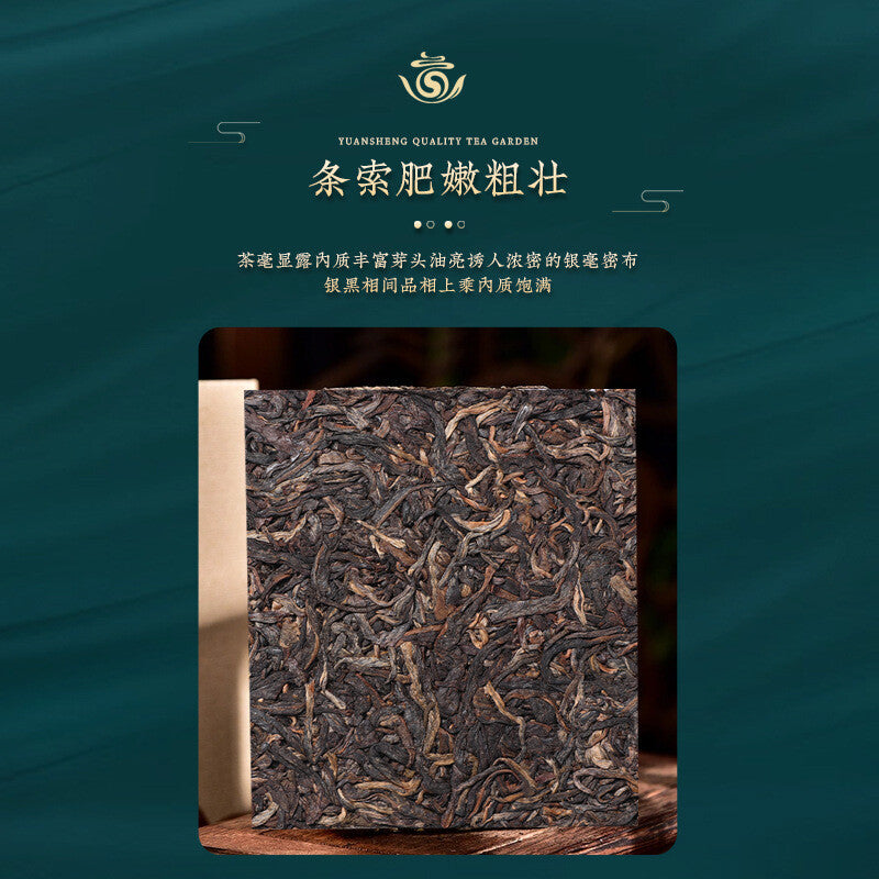 Organic Puerh Iceland Wujaiba Crooked Iceland 500g Puerh Raw Tea Brick Secondary image