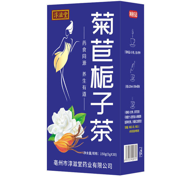 150g chicory mulberry gardenia tea lily non jiangong acid health tea flower tea