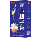 150g chicory mulberry gardenia tea lily non jiangong acid health tea flower tea