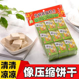 Traditional Green Bean Cake Nostalgic Snack Loved by Girls 80s 90s Childhood