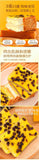 Red Bean Rock Cheese Toast with Grass Jelly Filling Quick Breakfast Snack