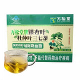 Wild-Harvested Wansongtang Ginkgo Eucommia Panax Notoginseng Tea Alisma Extract
