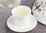 Ancient Tea Buds Tea Cake Pu'er Raw Tea 357g Early Spring Bud Buds