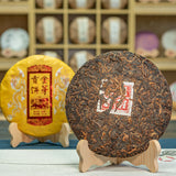 357g Yunnan Brown Mountain Ancient Aged Golden Bud Tribute Cake Ripe Puerh Tea