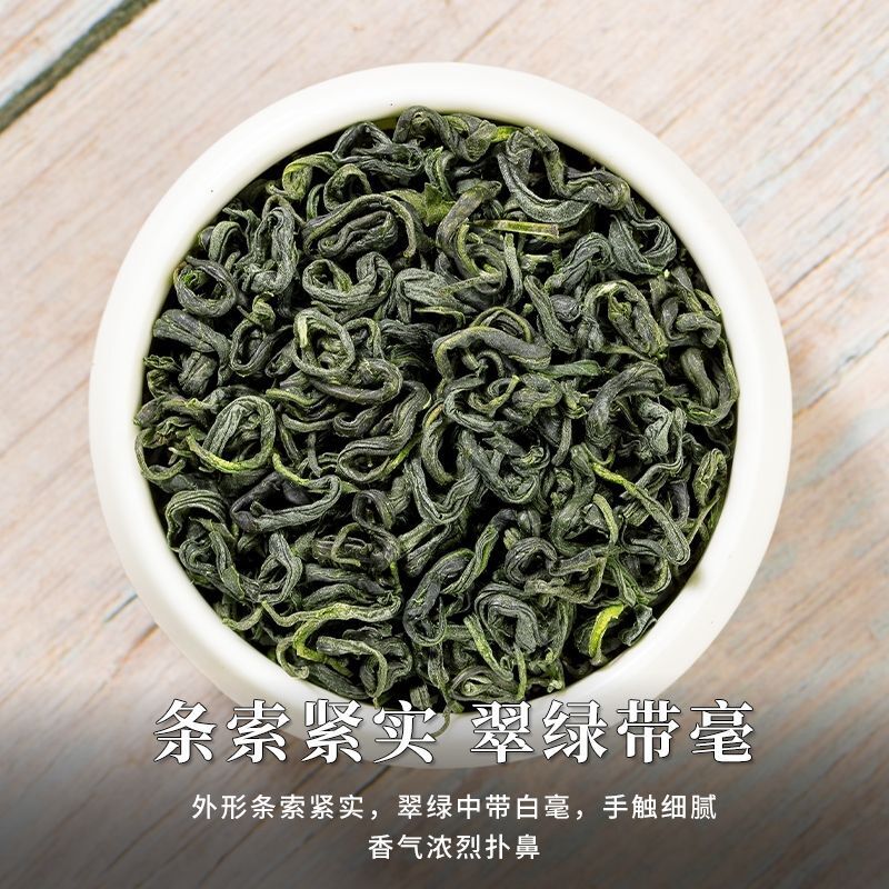Premium High Mountain Cloud Mist Green Tea 2025 Spring Loose Leaf