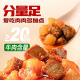 300g Instant Rice and Noodle Sauce  Huatiantian Tomato Beef Sauce Non-Spicy