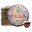 Old Tree Round Tea Yunnan Pu'er Tea 357g Cake Tea Old Tree Tea Fermentation