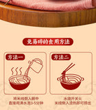 Yunnan Rice Noodles – Instant Quick Cook, Preserved Hot Pot Noodles