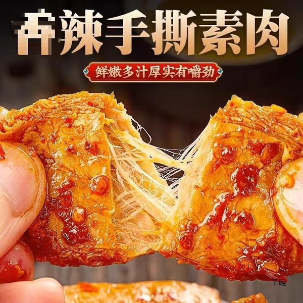 Hand torn vegetarian meat spicy and delicious, vegetarian beef, fresh and strong