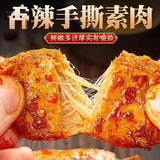 Hand torn vegetarian meat spicy and delicious, vegetarian beef, fresh and strong