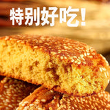 Taigu Cake Shanxi Traditional Snack Breakfast Bread Bulk Pack