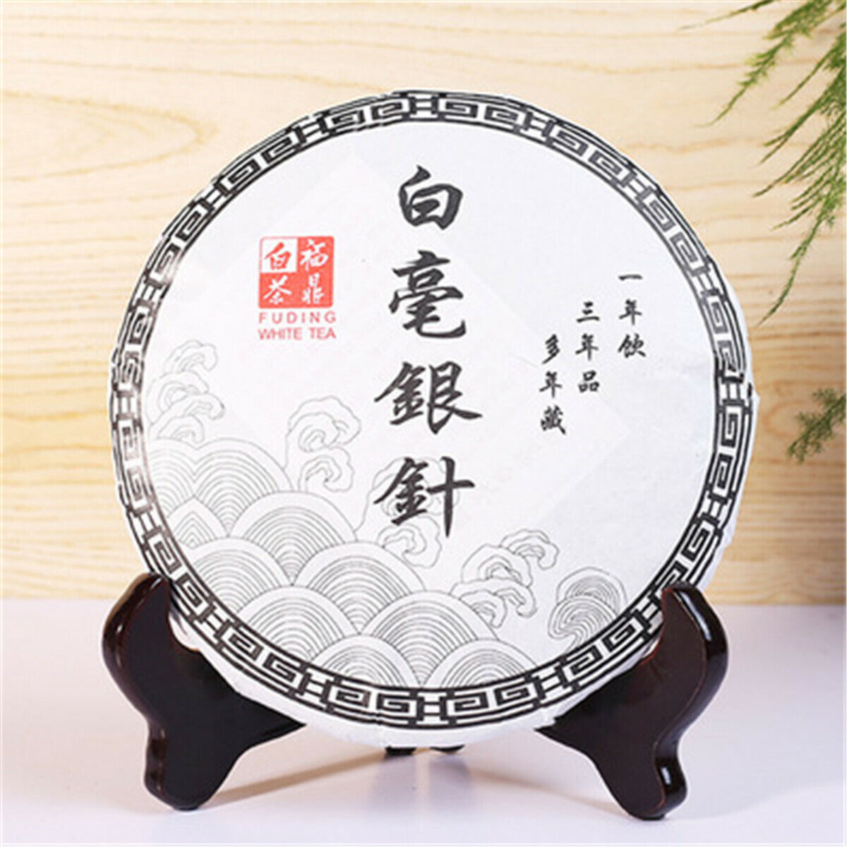 Weißer Tee Fuding Fujian White Tea Silver Needle Bai Hao Yin Zhen Cake 300g Main image