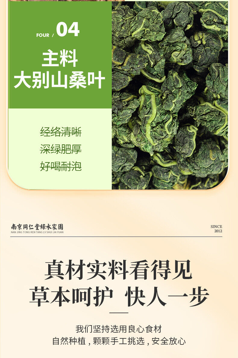 Bulk Wholesale Authentic Green Gold Garden Chicory Gardenia Tea