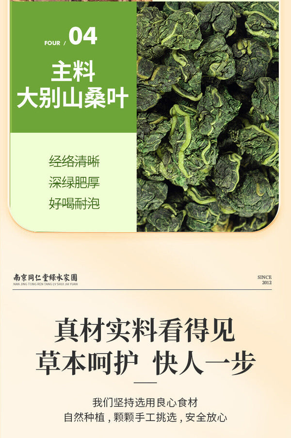 Bulk Wholesale Authentic Green Gold Garden Chicory Gardenia Tea