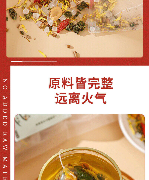 Honeysuckle Chrysanthemum Tea 250g Bag Infusion Tea Wolfberry Mulberry Tea