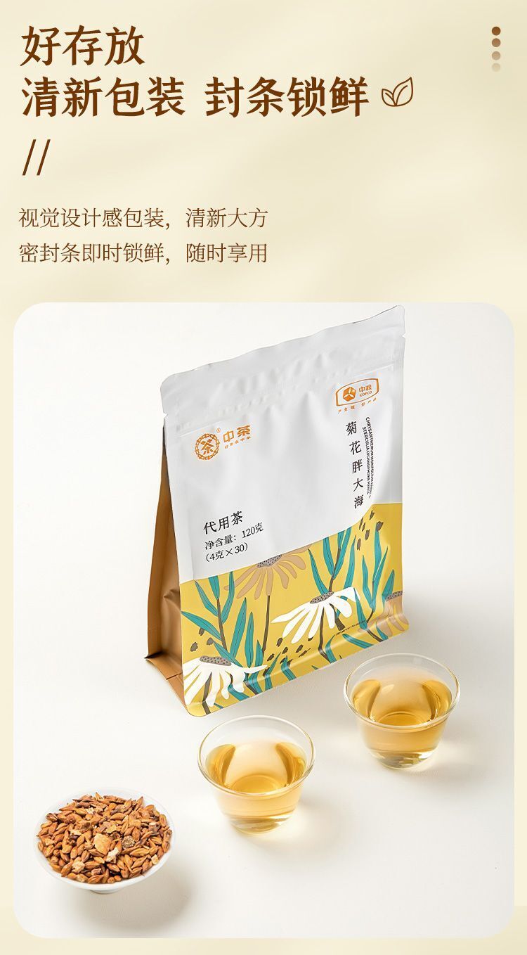 Premium Chrysanthemum Tea with Chinese Loquat 120g Cold Brew Tea