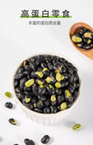 Roasted Black Beans Snack Ready to Eat Original Flavor Green Heart Healthy