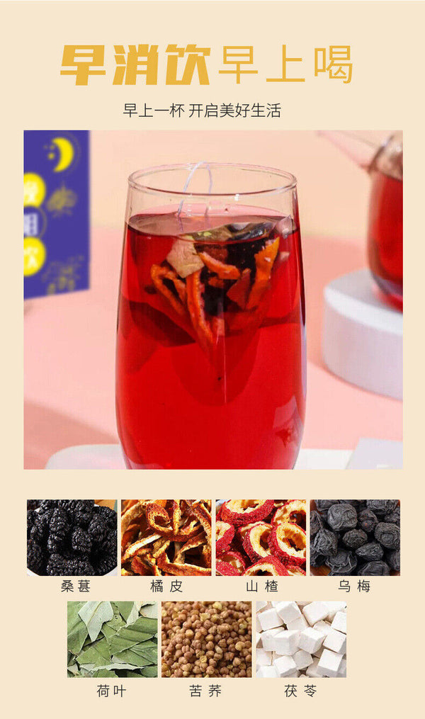 Morning Digest Tea & Evening Block Tea,Convenient Portable,Live Stream Wholesale