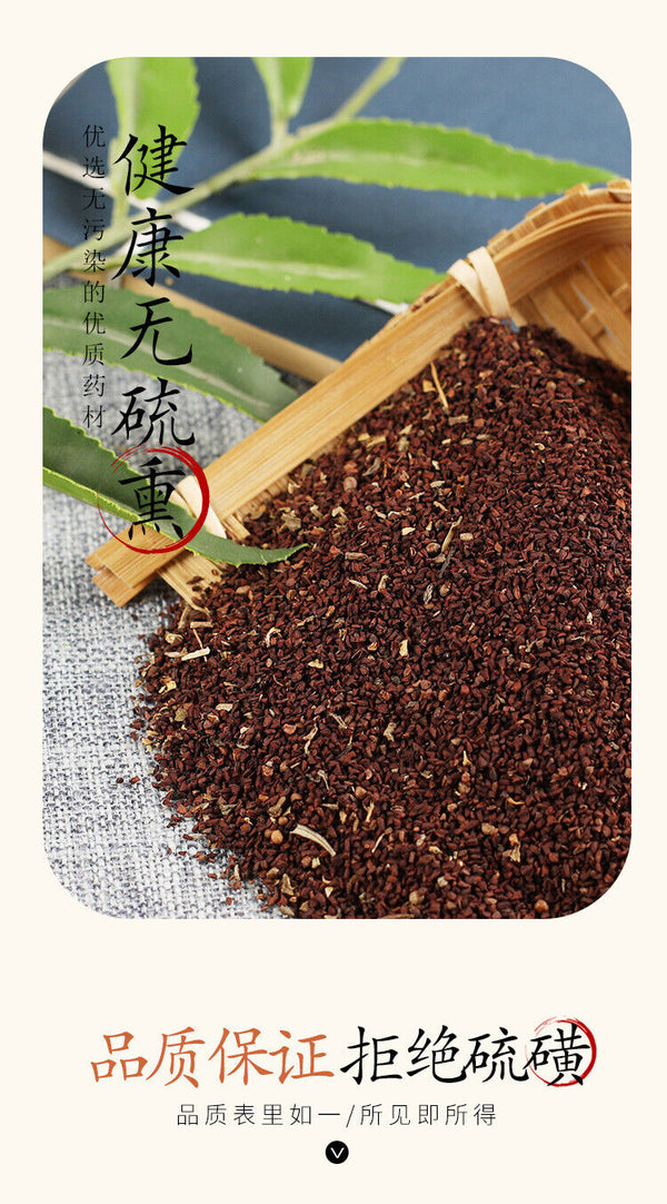 Evening Primrose Seeds Evening Primrose Seeds Sesame Seeds Herbal Medicine 500g