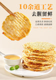 Grilled Fish Fillet Dried Ready-to-eat Charcoal-grilled Seafood Casual Snacks