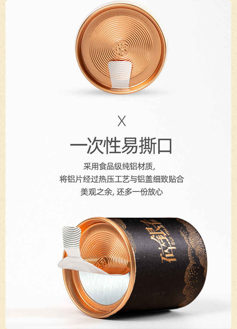 30g Small Can of Crushed Silver Tea Fossilized Ripe Pu-erh Tea Ripe Tea 糯米香特级茶叶