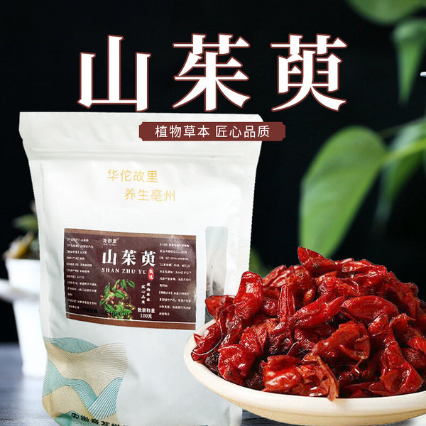 Authentic Cornus Fruit Sulfur-Free Wild Fresh Mountain Medlar in Bulk