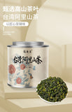150g Alishan Dayuling Dong Ding Lishan  Taiwan High Mountain Oolong Tea Set