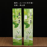 2023 Premium Taiwan Alishan High Mountain Organic Dongding Oolong Loose Tea