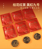 Osmanthus Black Tea Cake Yingde Specialty Spring Tea Rich Flavor Loose Leaf