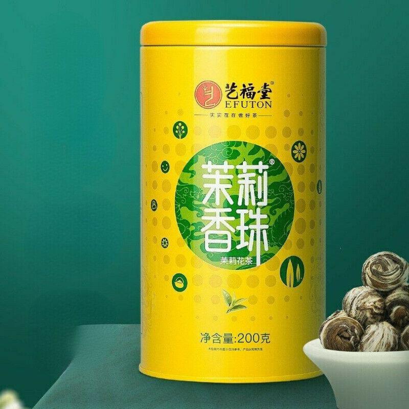 200g Natural Jasmine Dragon Ball Tea Ball: High Quality Jasmine Tea Secondary image