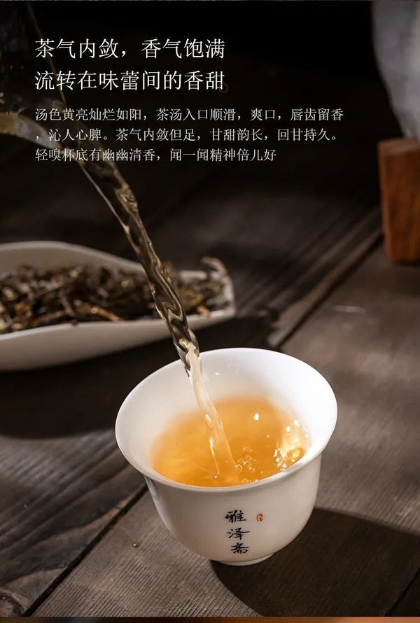 Plum Turnip Ancient Tree Puerh Tea Cake Aged Old Tree Head Spring Tea 357g
