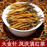 500g Fengqing Yunnan Tea Jin Luo Dianhong Black Tea Honey Fragrance Golden Buds