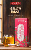 150g Gui Yuan red dates and wolfberry tea black sugar ginger date health bag tea